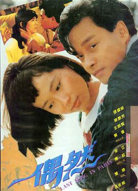 寻梦环游记 高分动画电影