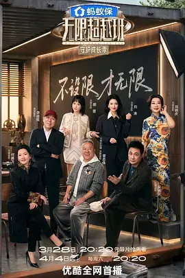 电影评论 影史经典